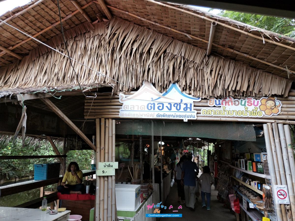 ช้อปชิล ที่ ตลาดบางน้ำผึ้ง สมุทรปราการ แบบ Eco-Tourism 16
