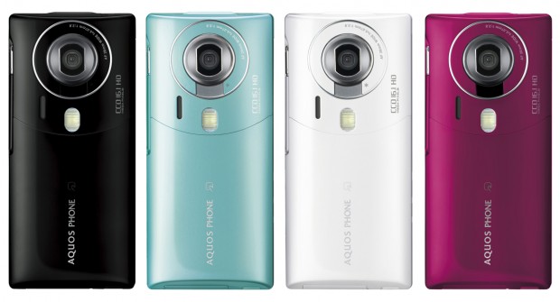 Sharp Introduces World's First Clamshell Android Phone