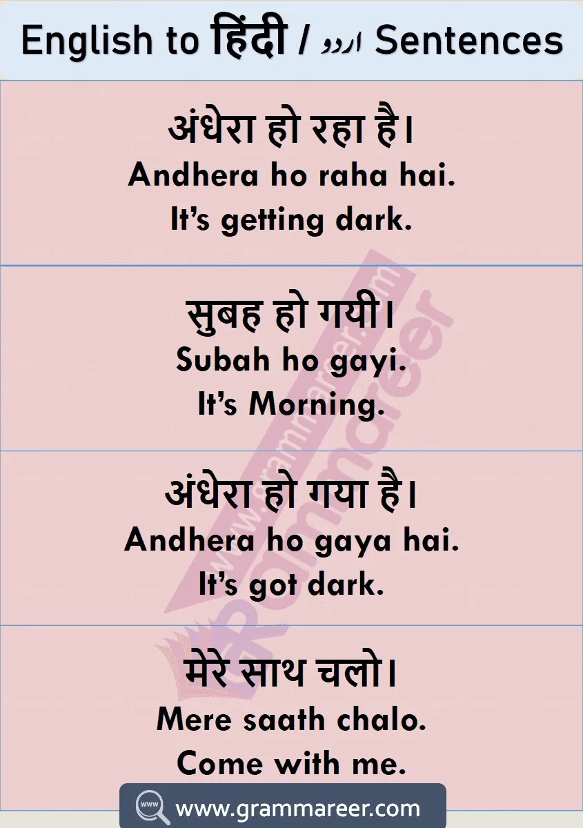 purehindiwordsandphrasesmeanings basic hindi words for beginners