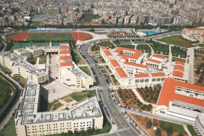 الجامعة اللبنانية
