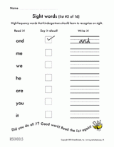 kindergarten sight words list 1 of 16 kindergarten word lists worksheets greatschools