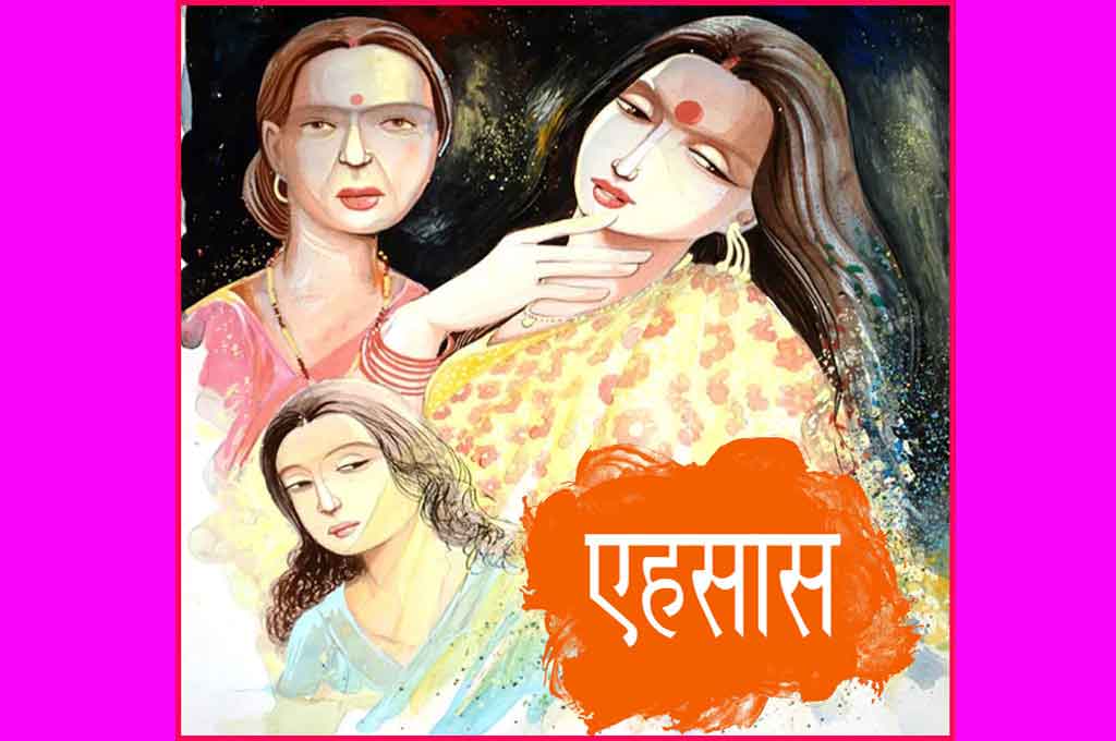 Women's Day 2025