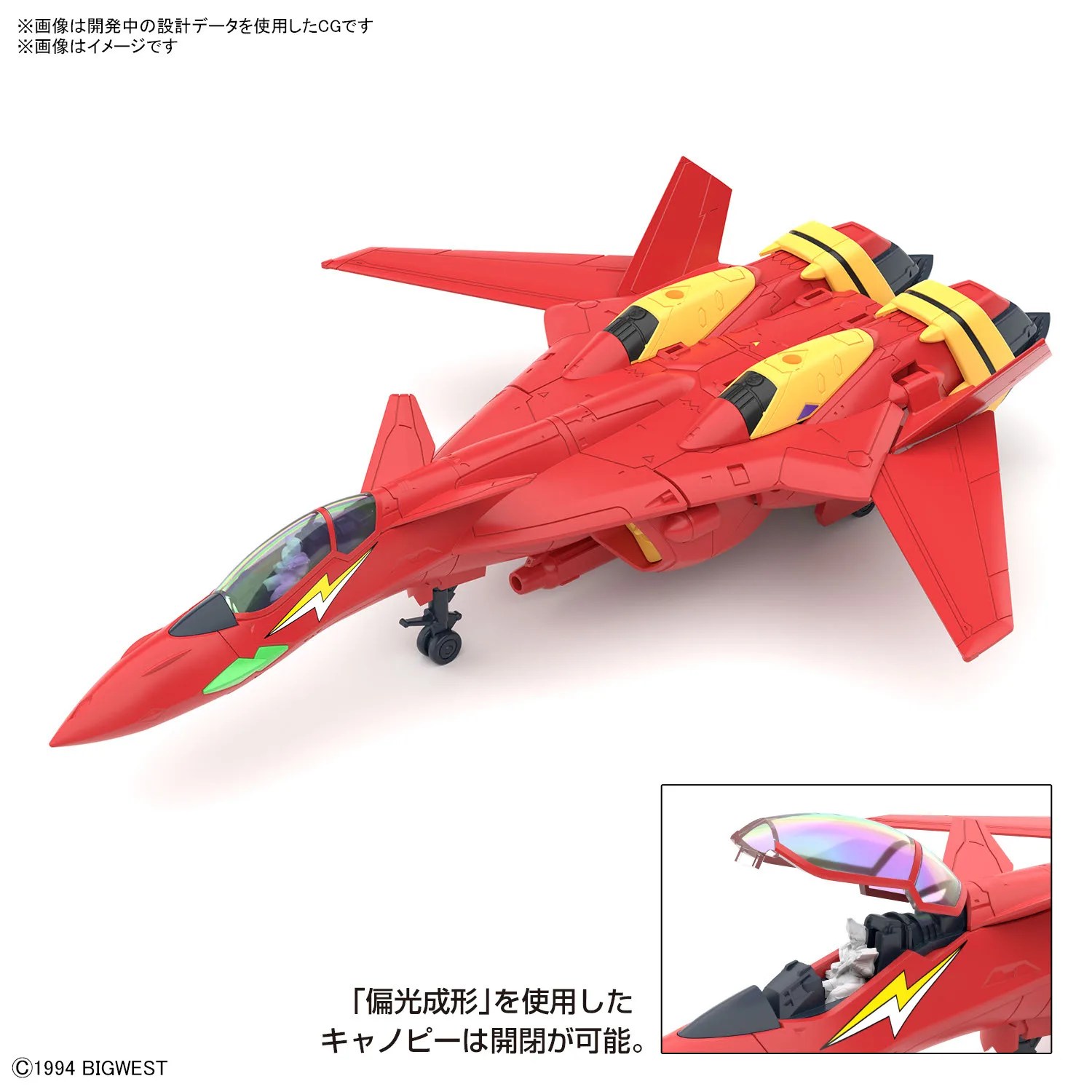 BANDAI VF-19 FIRE VALKYRIE 2機セット BANDAI VF-19 FIRE VALKYRIE 2機セット HG 1/100 VF-19 Kai Fire