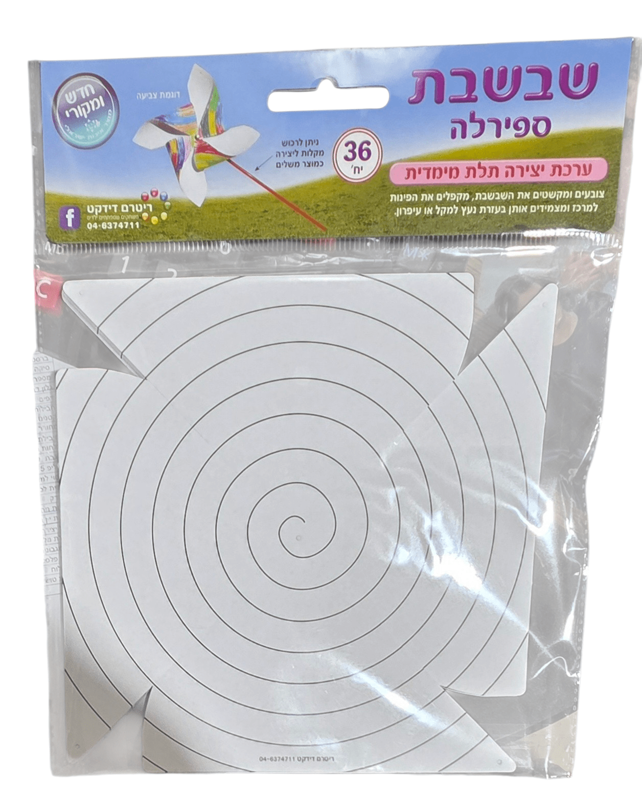 76684-1.png