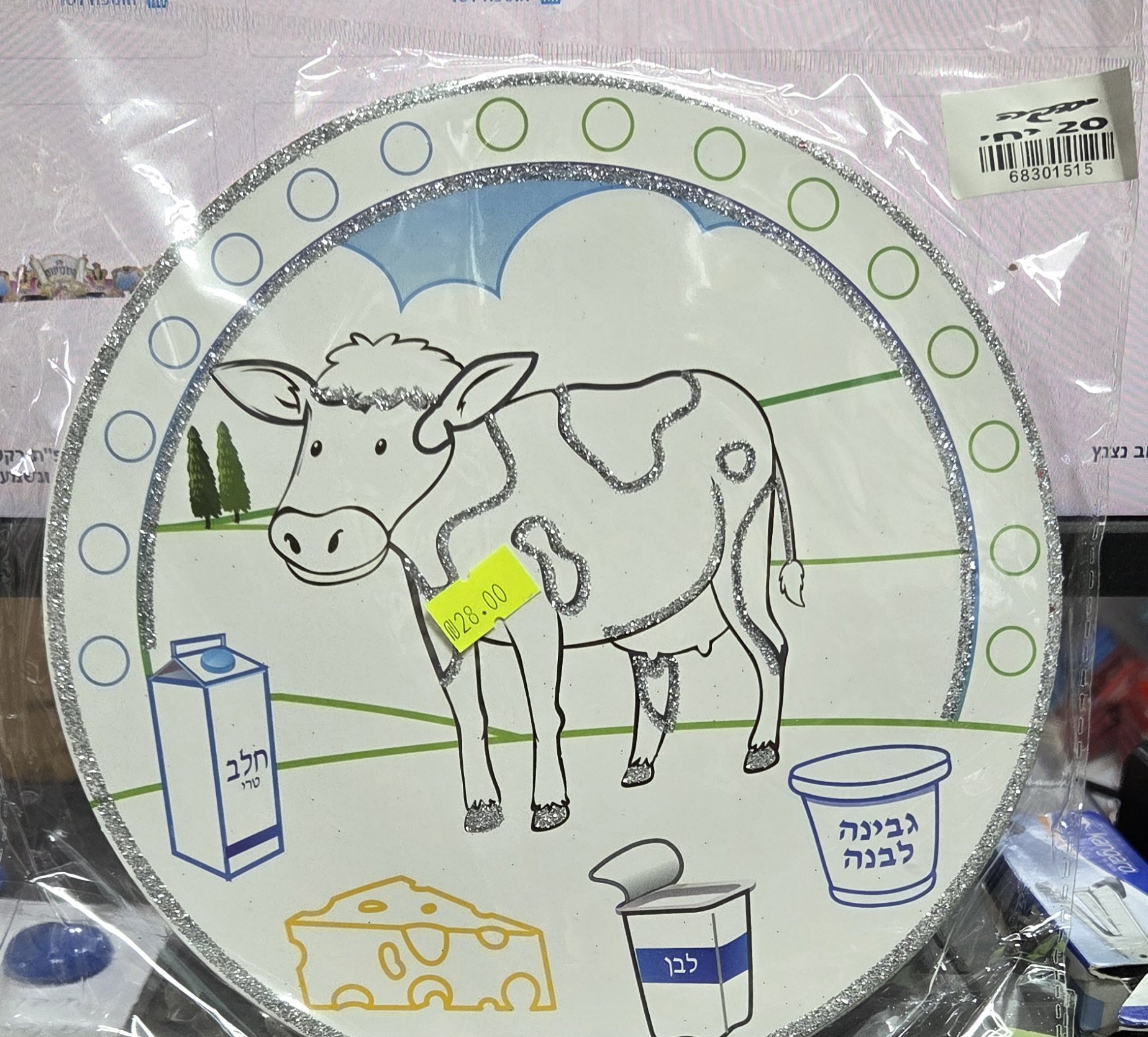 92842.jpg