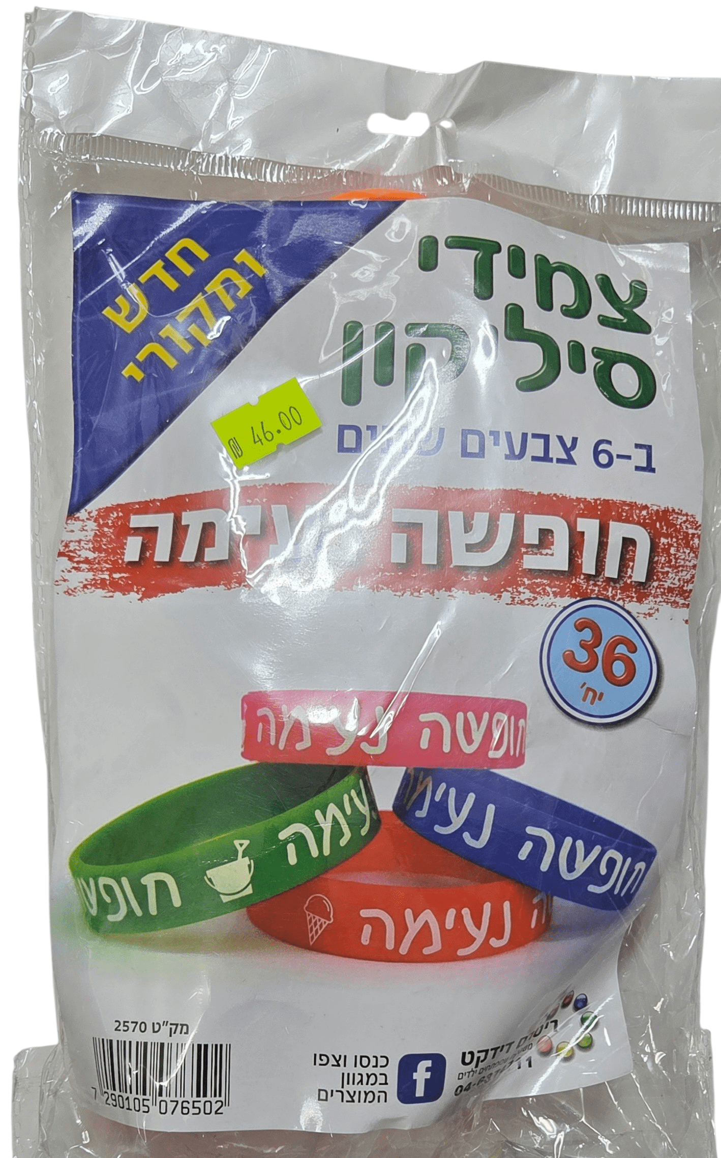 99336.png
