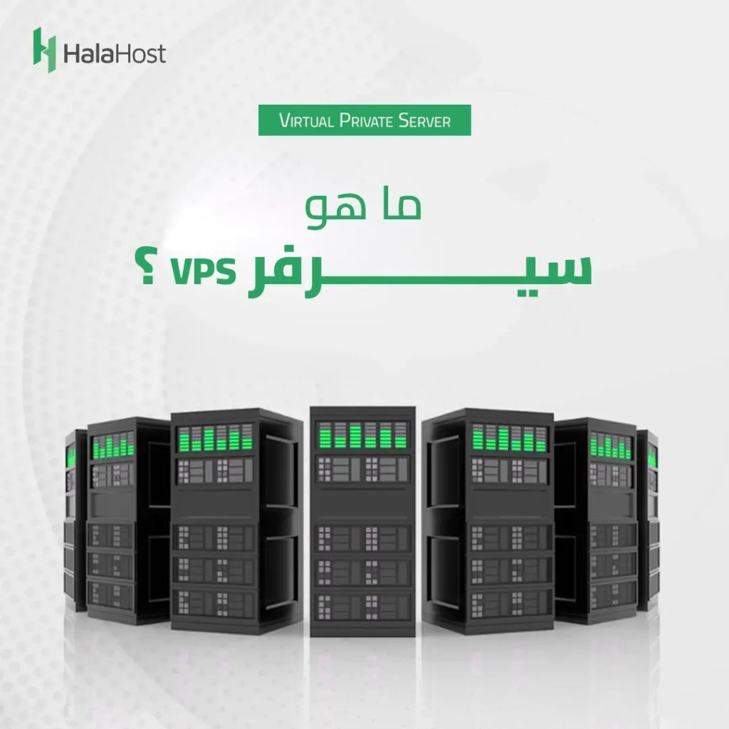 ارخص سيرفر vps