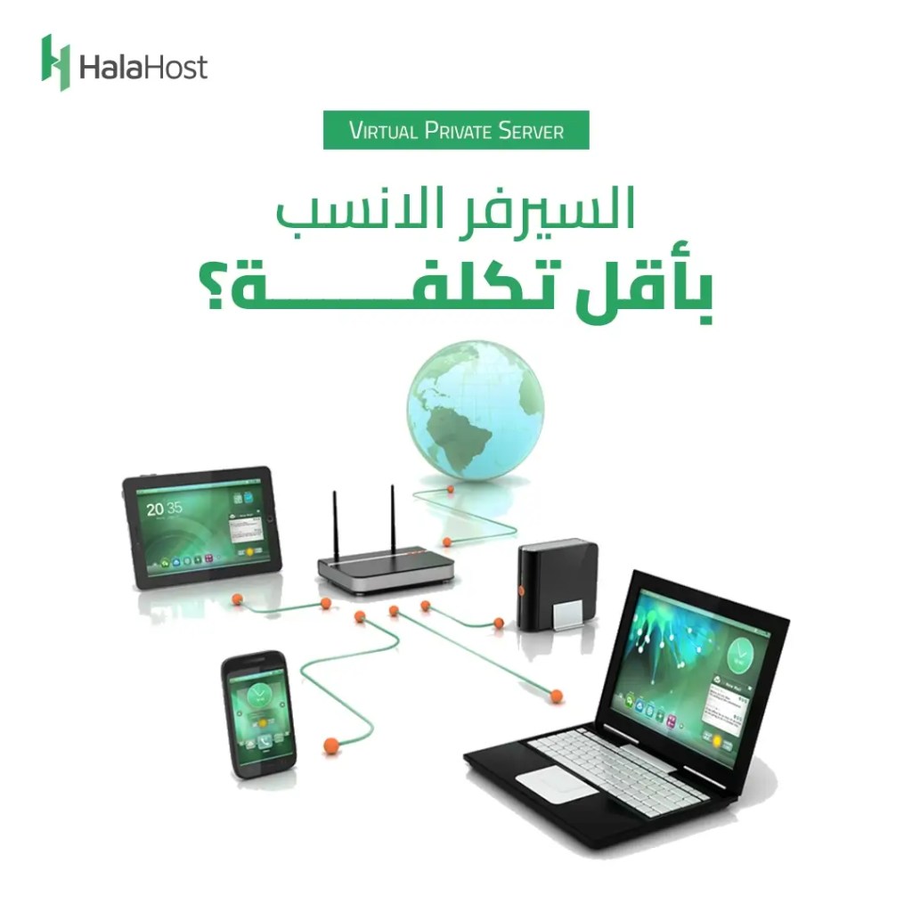 مميزات ارخص سيرفر VPS