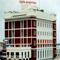 Adiyaman Private Park Hospital Adiyaman 90 416 214 75 75