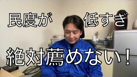 ガソリンスタンド内併設の整備工場で働く整備士ついて