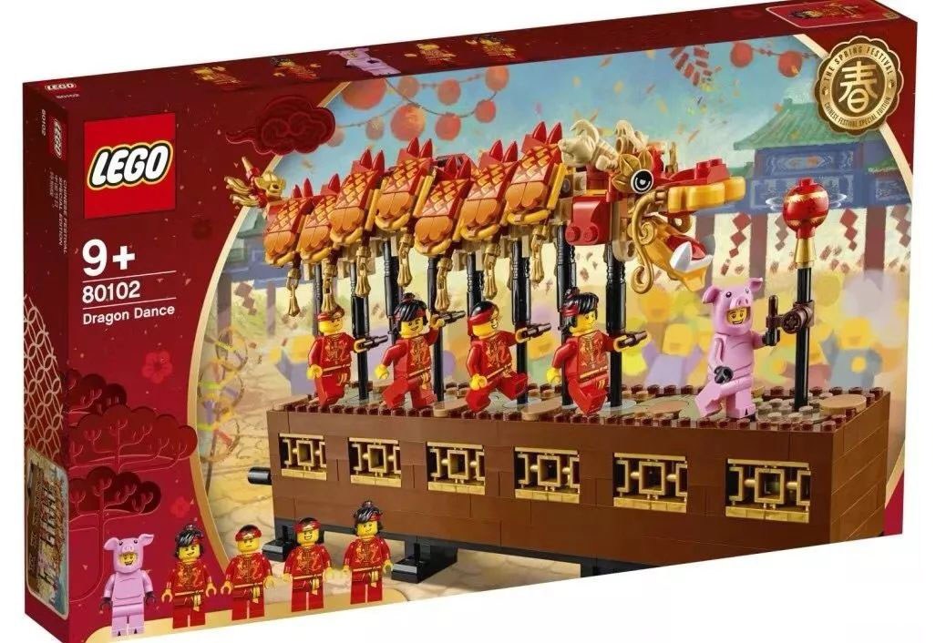 Sets LEGO “Nouvel An chinois” exclusifs au marché asiatique encore