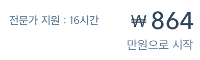 마케팅 허브 온보딩 엔터프라이즈