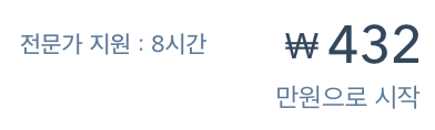 세일즈 허브 온보딩 엔터프라이즈