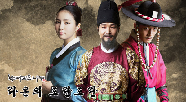 Tree With Deep Roots Rakuten Viki