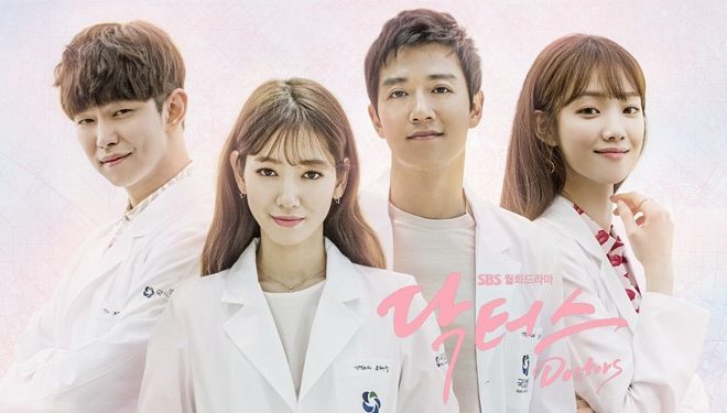 Yoon began his entertainment career as a drummer for the band can't play well (korean. K Drama Time Machine Park Shin Hye And Kim Rae Won Had A Fateful Encounter In Doctors