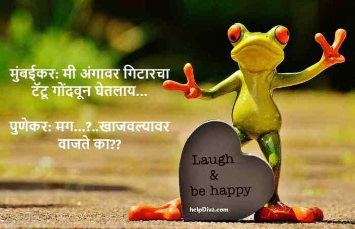 Funniest Jokes in Marathi