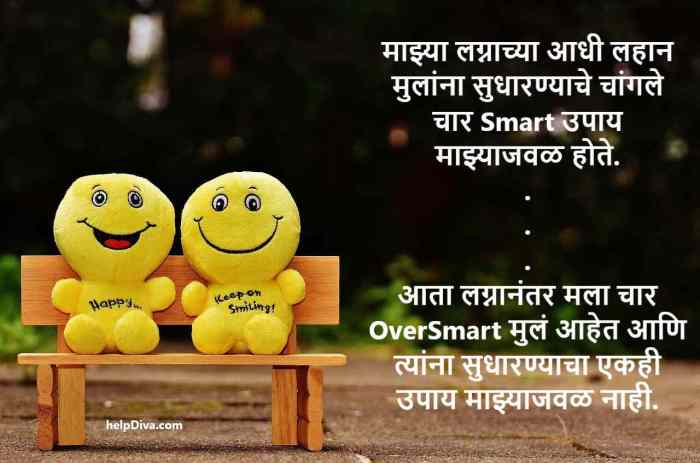 Funniest Jokes in Marathi