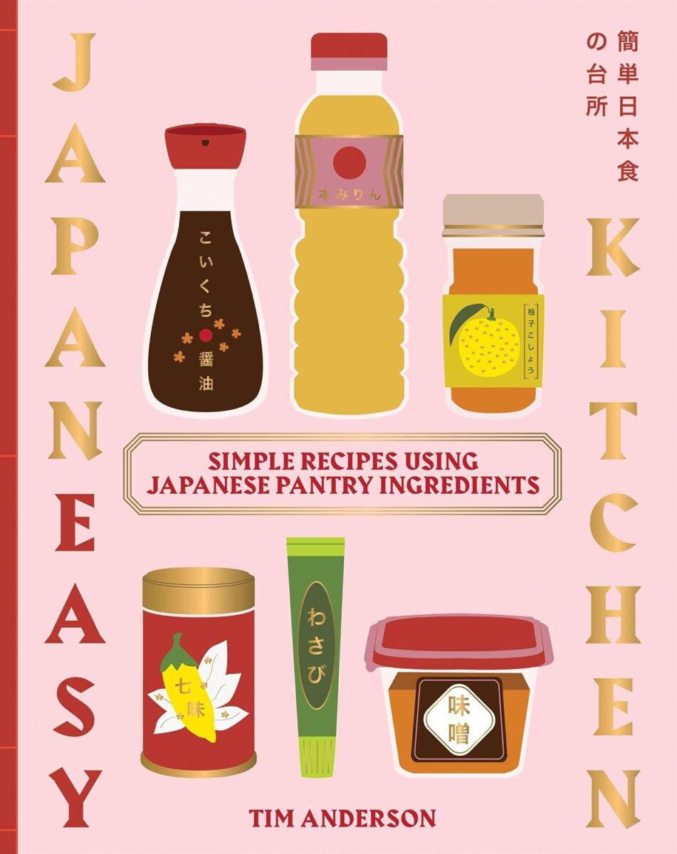 JapanEasy Kitchen: Simple Recipes Using Japanese Pantry Ingredients Anderson , Tim (Hardcover)