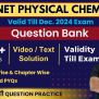 CSIR NET JRF Chemical Science – H Gaur Classes