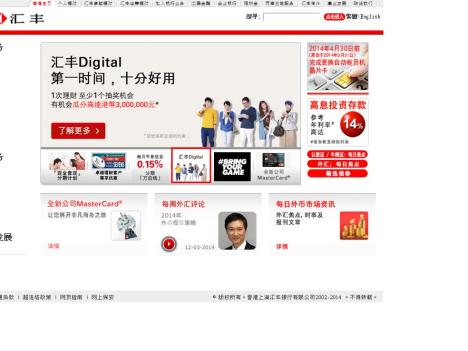 å¯é¦éè¡åè¡å°åhk å¯é¦éè¡ é¦æ¸¯ æéå¬å¸ Ddmba