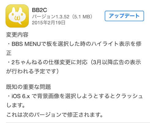 15 3 3以降でも 2cは使えるぞ 但し付き ドーナッツ方位