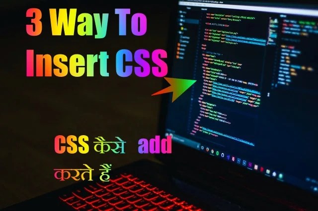 How to Insert Css-Hindi me sikhe