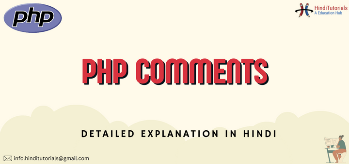 comment in php by hinditutorials
