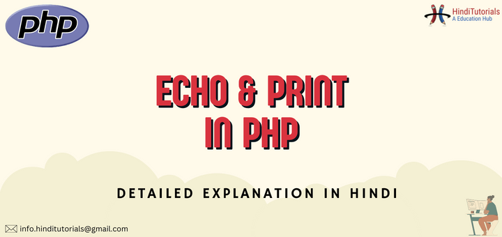php echo and print by hinditutorials