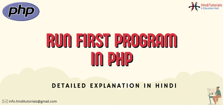 Php First Program Running Tutorial In Hindi
