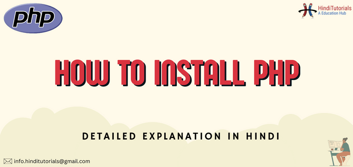 How To Install Php In Hindi By hinditutorials