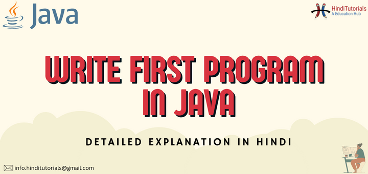 hello java program