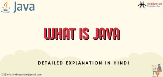 What Is Java | Learn About Java Best Article - Hindi Tutorials