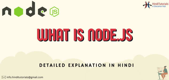 what-is-nodejs-in-hindi
