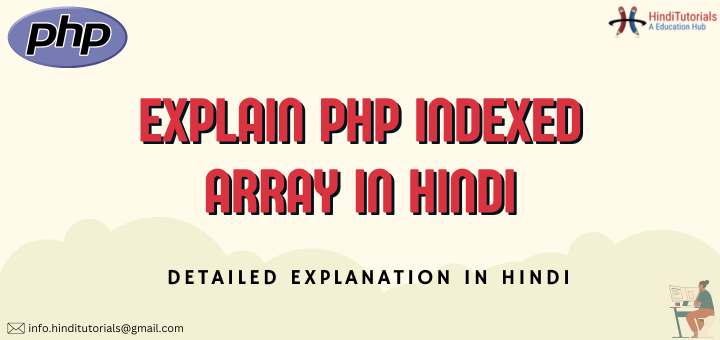 PHP Indexed Array In Hindi