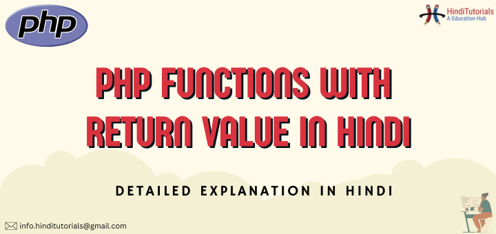PHP Function With Return Value Best Tutorial
