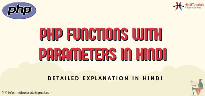 PHP Parameterized Functions Best Tutorial