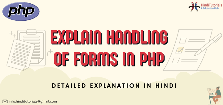 PHP Form Handling Best Tutorial 2025
