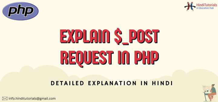 Php $_POST Best Tutorial In Hindi 2025