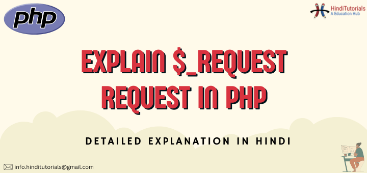 PHP $_REQUEST Best Article 2025