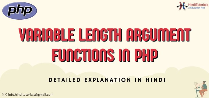 PHP Variable Length Argument Functions Best