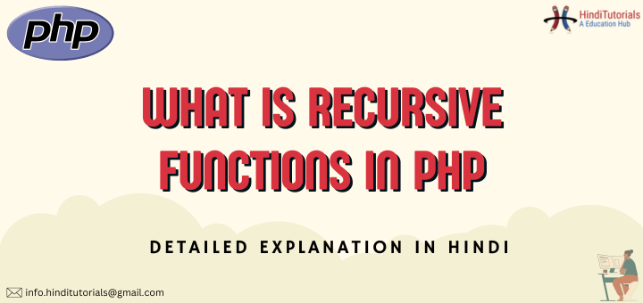 PHP Recursive Functions Best Tutorial