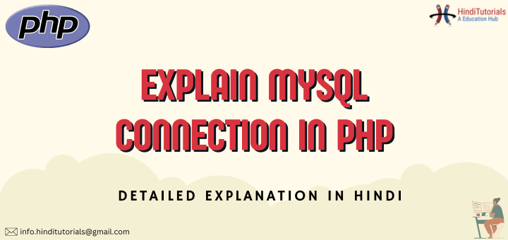 Php MySql Connect Best Tutorial In Hindi