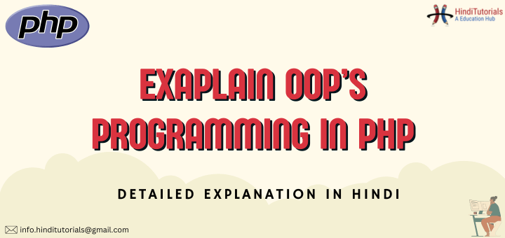 oops in php tutorial, object oriented programming in php, php oops concepts explained, php classes and objects, inheritance in php oops, php oops for beginners, php oops with examples, php oops interview questions, php oops vs procedural, php oops constructor, php oops destructor, encapsulation in php, abstraction in php, polymorphism in php, php oops real time example, php oops project, php oops online course, php oops tutorial in hindi, learn oops in php, php oops with mysql, php oops login system, php oops notes, php oops functions, oops features in php, oops advantages in php, oop design patterns php, php oops best practices, php oop error handling, object oriented php basics, php oop tutorial step by step