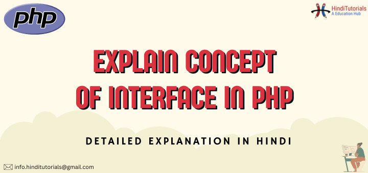 PHP Interfaces for Beginners in Hindi: Easy Examples & Concepts #1 Tutorial