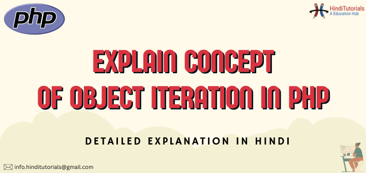 PHP OOP Object Iteration in Hindi | आसान हिंदी ट्यूटोरियल #1