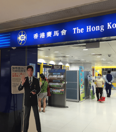 Racing guide was first established in 1966, in singapore, and quickly became a major player in the horse racing media industry. é¦æ¸¯è³½é¦¬æ æ¨å¯å»£å ´ æ¨å¯å»£å ´ é»å¤§ä»å åå ´ ååº Hk861 Com