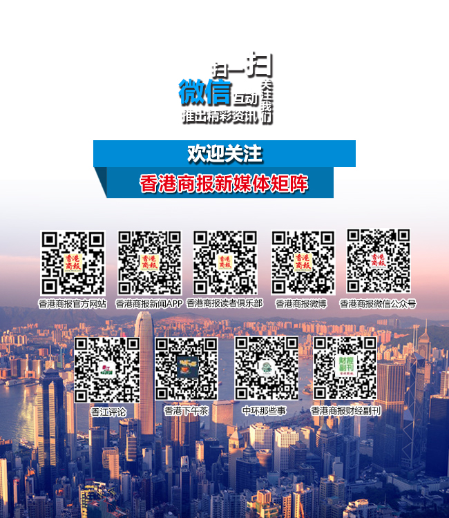 港島北岸13公裡海濱長廊全線貫通 北角東岸板道跑盛大舉行