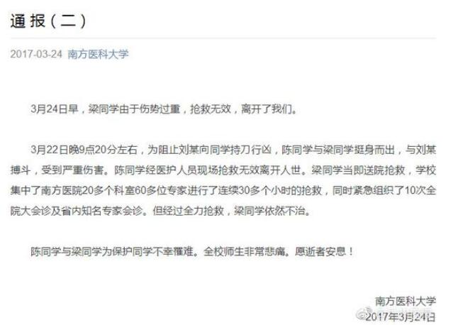 東南中醫ptt 問卦 Kelp