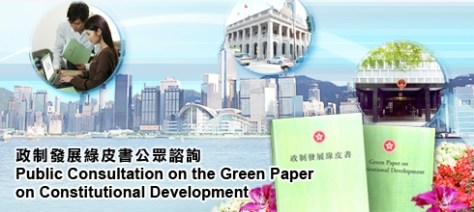 green paper