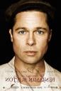 Benjamin Button